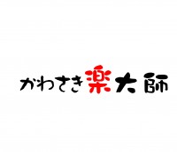 これが第一回の時に出来たロゴ